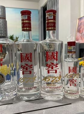 国窖1573珍藏瓶子原装空酒瓶酒柜背景墙影视家居摆件直播饰品
