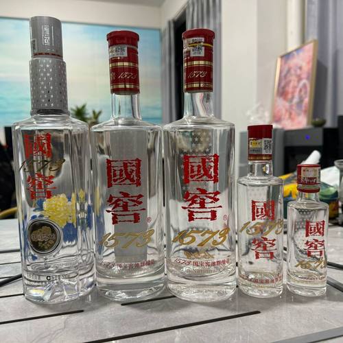 国窖1573珍藏瓶子原装空酒瓶酒柜背景墙影视家居摆件直播饰品