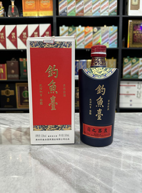 钓鱼台景泰蓝空酒瓶摆件装饰道具摆柜背景墙空瓶高档酒瓶子样板房