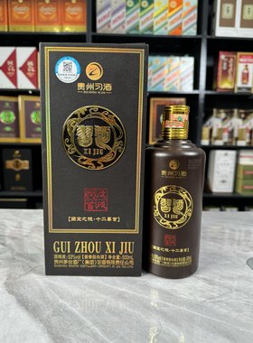 习酒黑金十二生肖狗空酒瓶摆件装饰空瓶高档收藏酒瓶子盒子整套