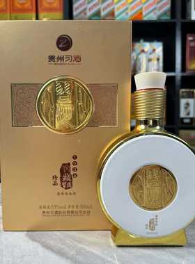 金镶玉习酒珍品空酒瓶摆件空瓶装饰道具酒瓶子装饰品高档样板房