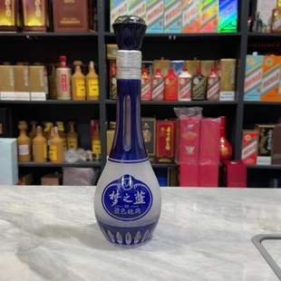 空酒瓶梦之蓝蓝色经典摆件装饰空瓶摆柜酒瓶子影视道具拍照高档