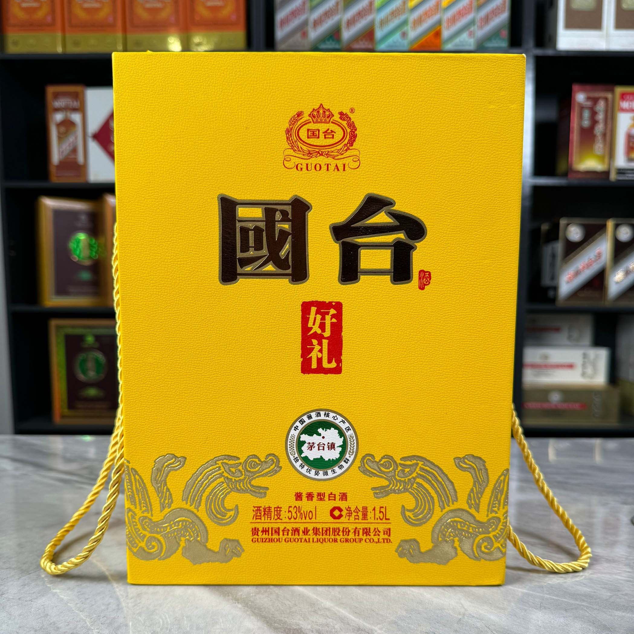 3斤国台好礼1.5L空酒瓶摆件装饰摆柜空瓶酒柜影视道具坛子整套