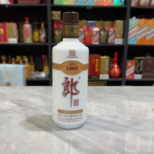 郎酒老郎酒1898空酒瓶摆件装饰空瓶摆柜酒瓶子影视道具拍照高档