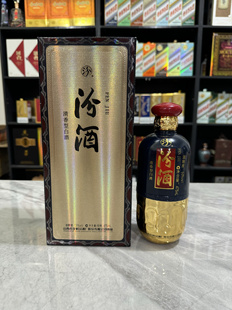 品酒师作品汾酒475ml空酒瓶摆件装饰道具摆柜背景空瓶高档酒瓶子