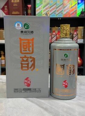 3斤国韵习酒空酒瓶摆件装饰空瓶摆柜酒瓶子影视道具拍照高档