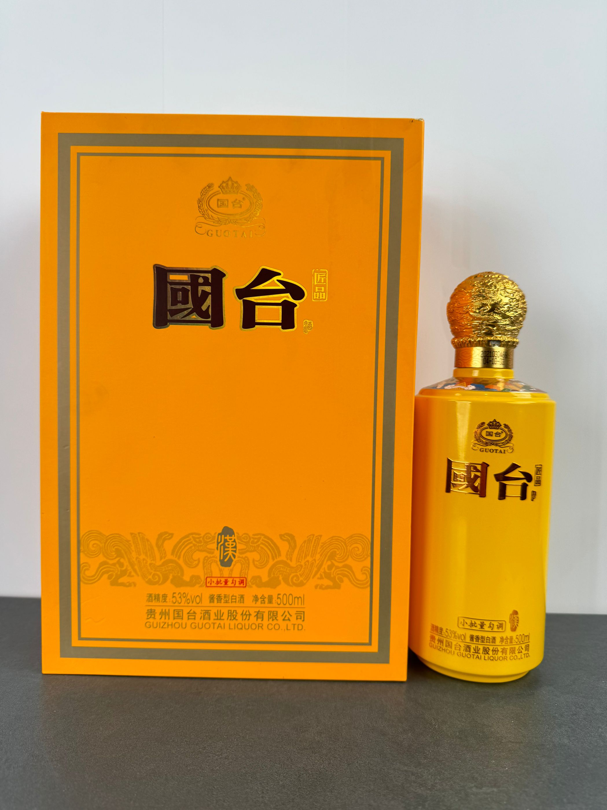 国台匠品空酒瓶摆件装饰摆柜空瓶酒柜影视道具瓶子整套酒店酒瓶子