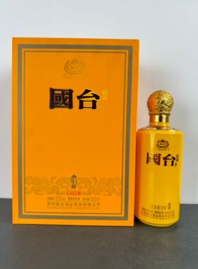 国台匠品空酒瓶摆件装饰摆柜空瓶酒柜影视道具瓶子整套酒店酒瓶子