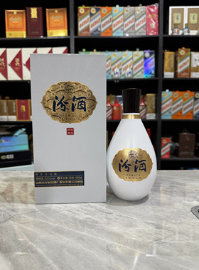 杏花村汾酒1500空酒瓶摆件装饰空瓶摆柜酒瓶子影视道具拍照高档