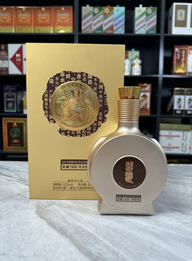 习酒1995尊享版空酒瓶摆件装饰道具空瓶道具酒瓶子高档摆件摆柜
