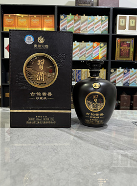 3斤习酒空酒瓶摆件装饰道具自用坛子摆柜空瓶1.5L酒瓶子