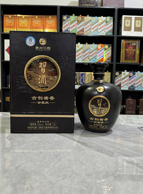 3斤习酒空酒瓶摆件装饰道具自用坛子摆柜空瓶1.5L酒瓶子