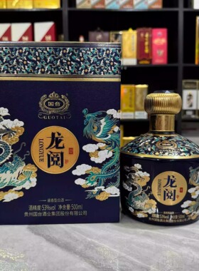 国台龙阅空酒瓶摆件装饰道具摆柜背景墙陈列样板房空瓶高档酒瓶子