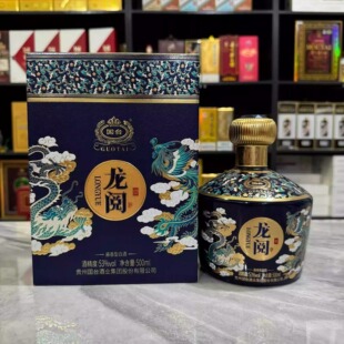 国台龙阅空酒瓶摆件装饰道具摆柜背景墙陈列样板房空瓶高档酒瓶子