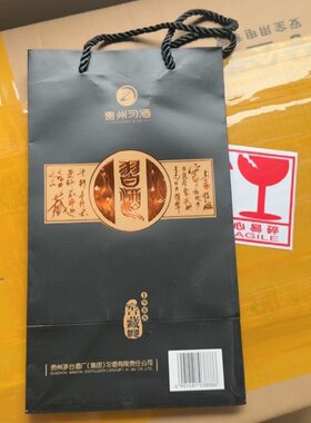 习酒1988手提袋单个装袋子礼品袋
