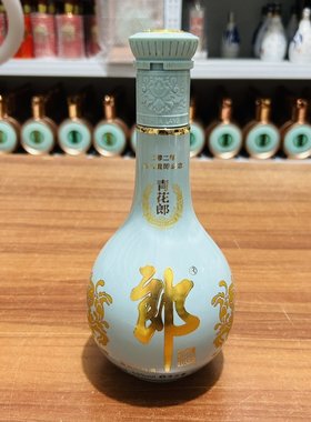 青花郎九九重阳2020纪念版空酒瓶摆件烟酒店商超展示陈列空酒瓶子