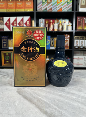 珍酒空酒瓶摆件装饰老珍酒空瓶高档摆件酒瓶子样板房装饰