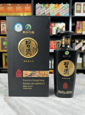 贵州习酒国韵空酒瓶摆件空瓶装饰酒瓶子陈列摆柜道具整套高档直播