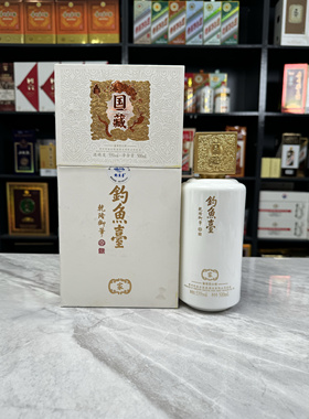 钓鱼台国藏酒空酒瓶摆件装饰道具酒瓶子摆柜样板房烟酒店陈列
