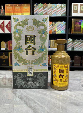 国台御空酒瓶摆件装饰道具摆柜背景墙空瓶高档酒瓶子样板房陈列