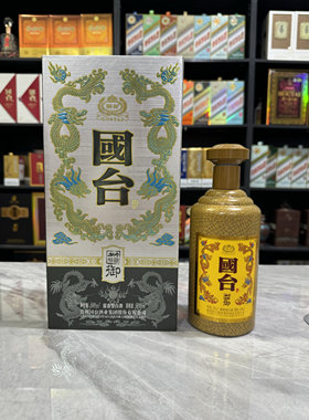 国台御空酒瓶摆件装饰道具摆柜背景墙空瓶高档酒瓶子样板房陈列