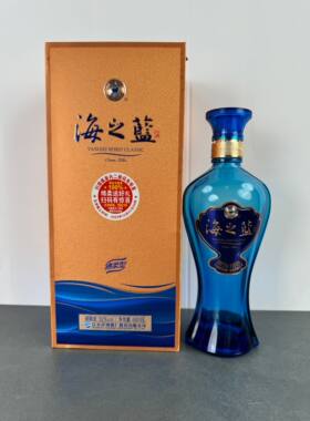 洋河海之蓝空酒瓶摆件装饰摆柜空瓶影视道具瓶子整套酒店陈列摆设