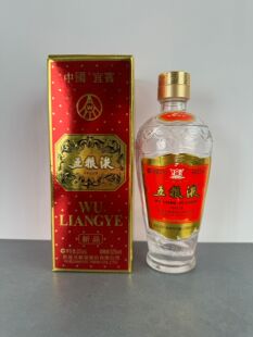 2015年375ml五粮液交杯空酒瓶收藏摆件装饰摆柜空瓶道具瓶子整套