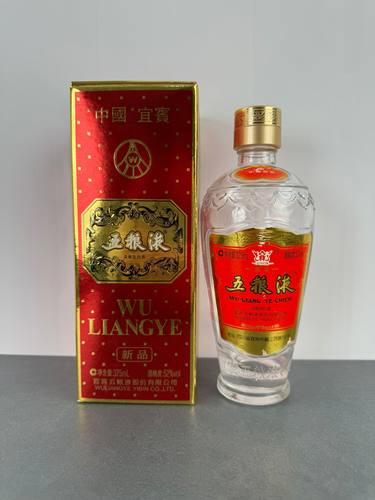 2015年375ml五粮液交杯空酒瓶收藏摆件装饰摆柜空瓶道具瓶子整套