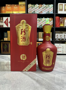 珍酒珍藏2005空酒瓶摆件装饰空瓶摆柜收藏酒瓶子高档烟酒店陈列