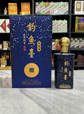 钓鱼台天樽酒空酒瓶摆件装饰道具摆柜展示陈列空瓶高档整套酒瓶子