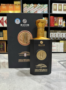 习酒习台空酒瓶摆件装饰道具空瓶摆柜酒瓶子高档摆件陈列样板房