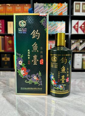 钓鱼台酒生肖牛空酒瓶摆件酒瓶子装饰空瓶整套直播道具猪酒店陈列