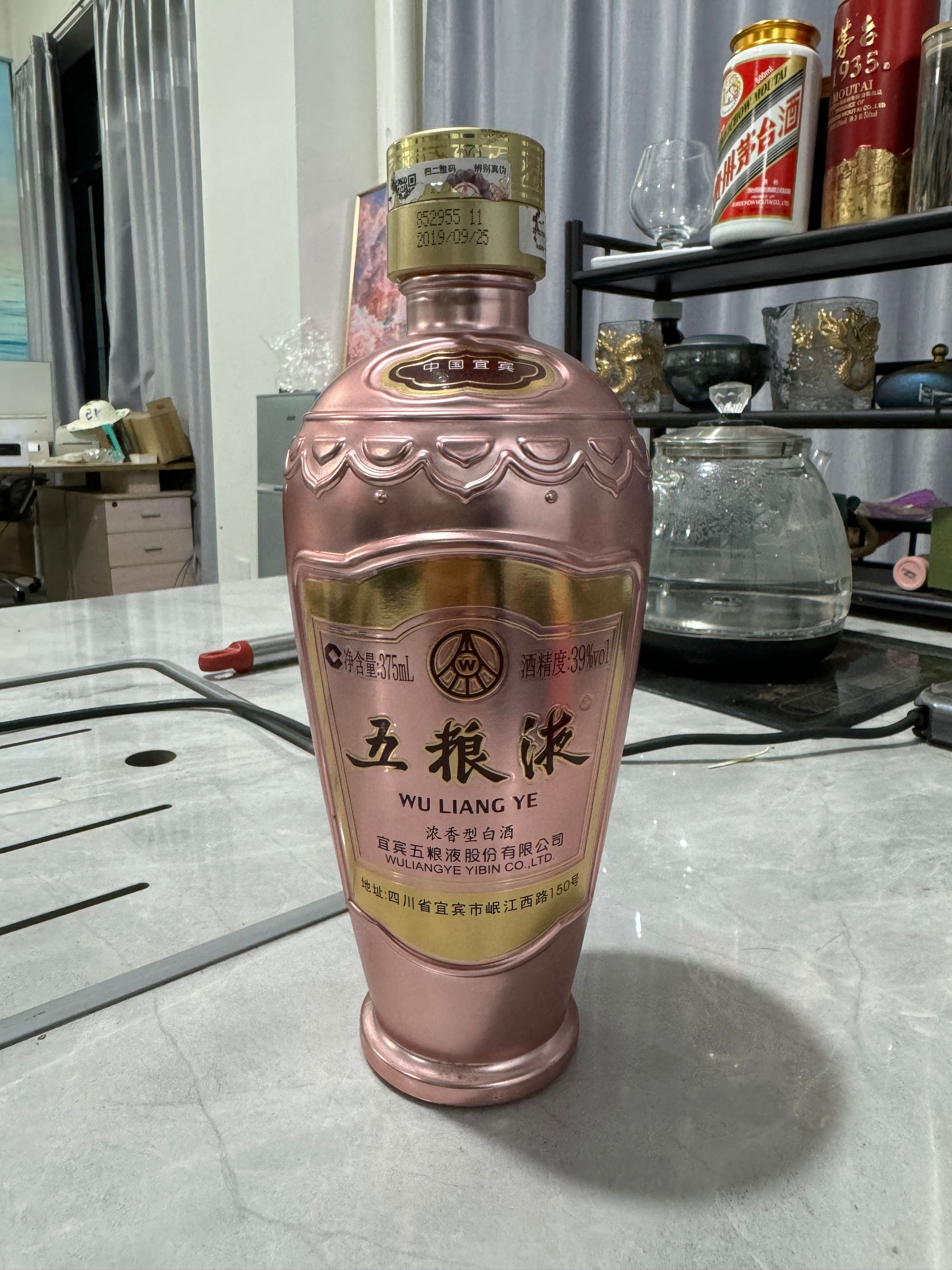 二手玫瑰金375ml五粮液空酒瓶摆件酒柜装饰样品摆柜摆设展示空瓶