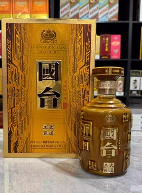 回收高档摆柜空酒瓶大国工匠国台