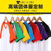 纯绵插肩T恤圆领宽松短袖 儿童班服印字 LOGO定制广告衫