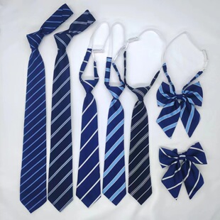 蓝色条纹领带学院风jk懒人免打衬衫领带领结配饰日系制服男女手打