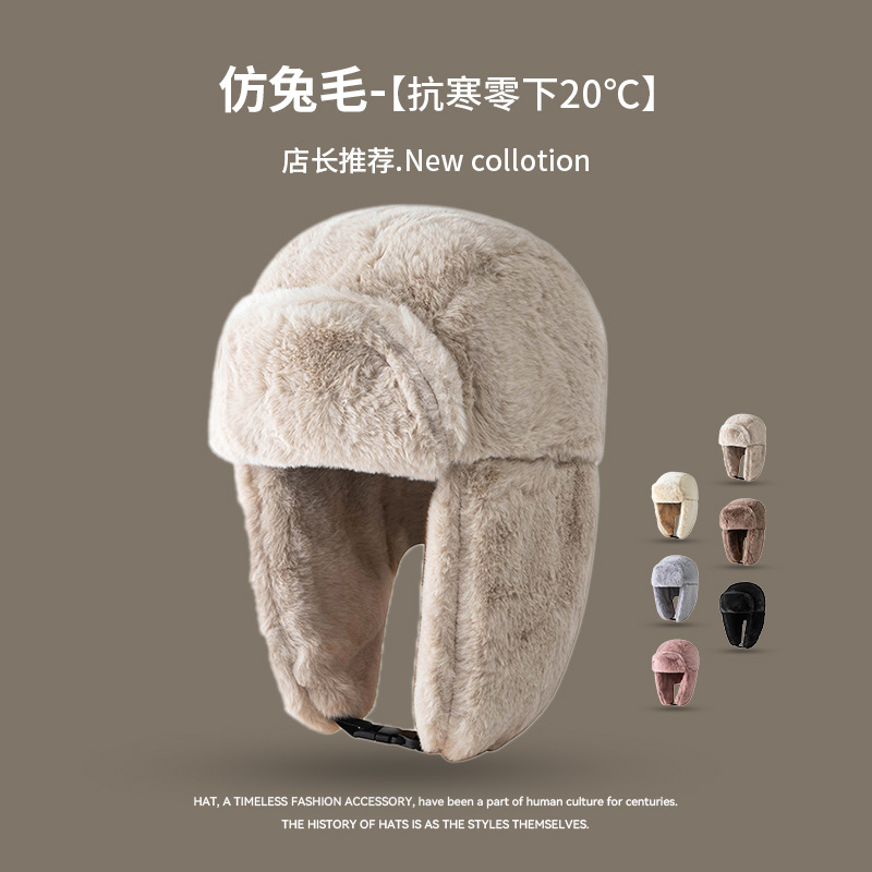 秋冬纯色加绒加厚保暖御寒雷锋帽子女百搭护耳帽男女同款户外骑行