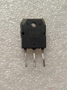 原装拆机 K2221  2SK2221