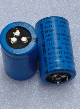 拆机美国 SPRAGUE思碧 50v10000uf高级滤波电解电容 发烧电容三脚