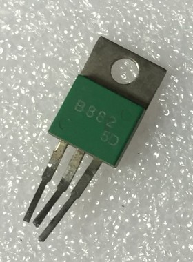 原装拆机三极管 2SB882  B882