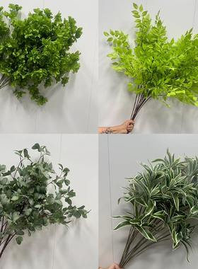 婚庆仿真绿植鸭掌木海芋叶