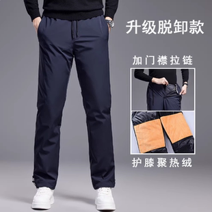 白鹅绒中老年羽绒裤男款外穿棉裤高腰宽松加厚保暖直筒可拆内胆冬