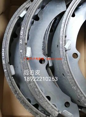 适用于丰田考斯特中巴古刹车片一盒4片全新原厂配件
