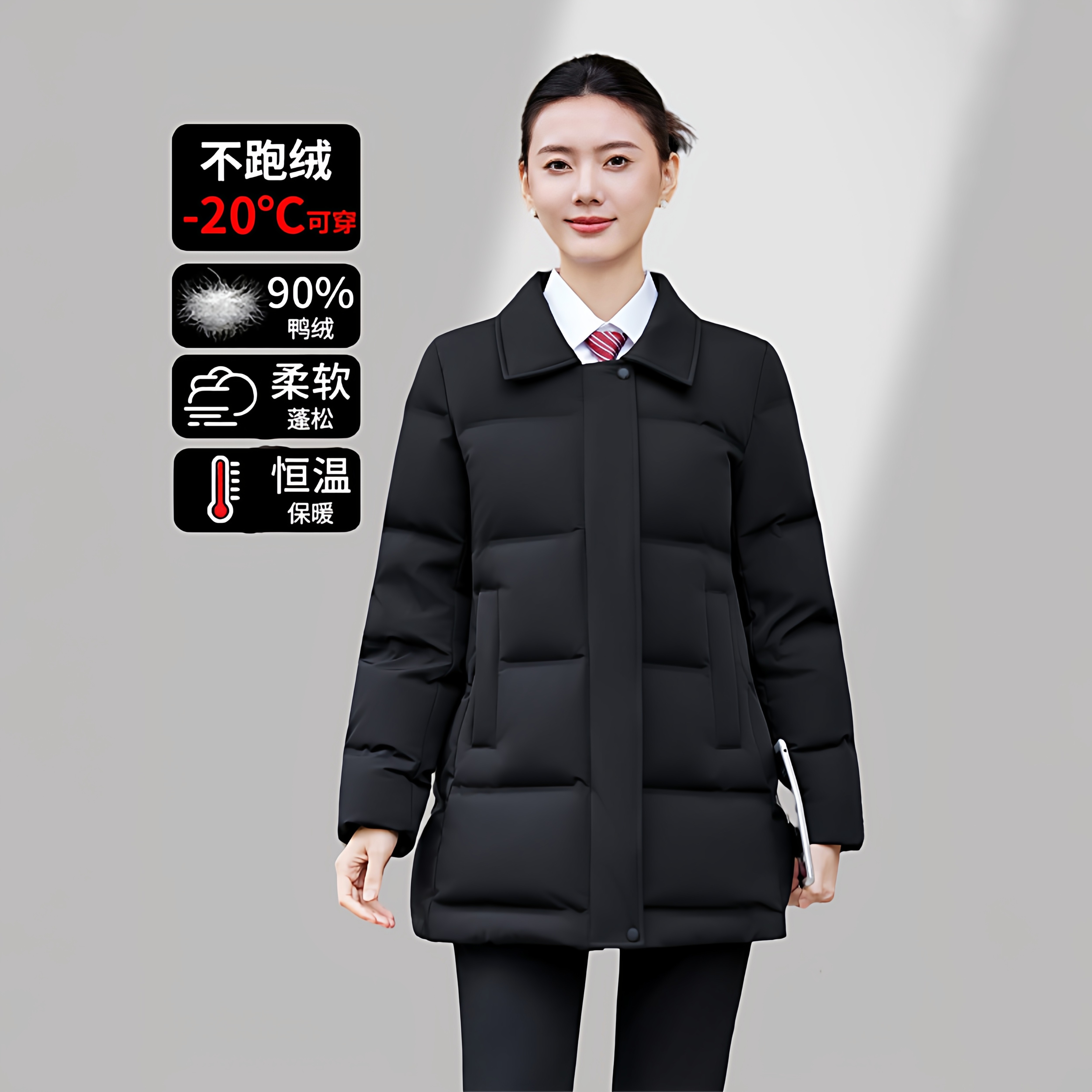 物业客服女经理工作服高端职业正装羽绒服银行工作服黑色翻领短款