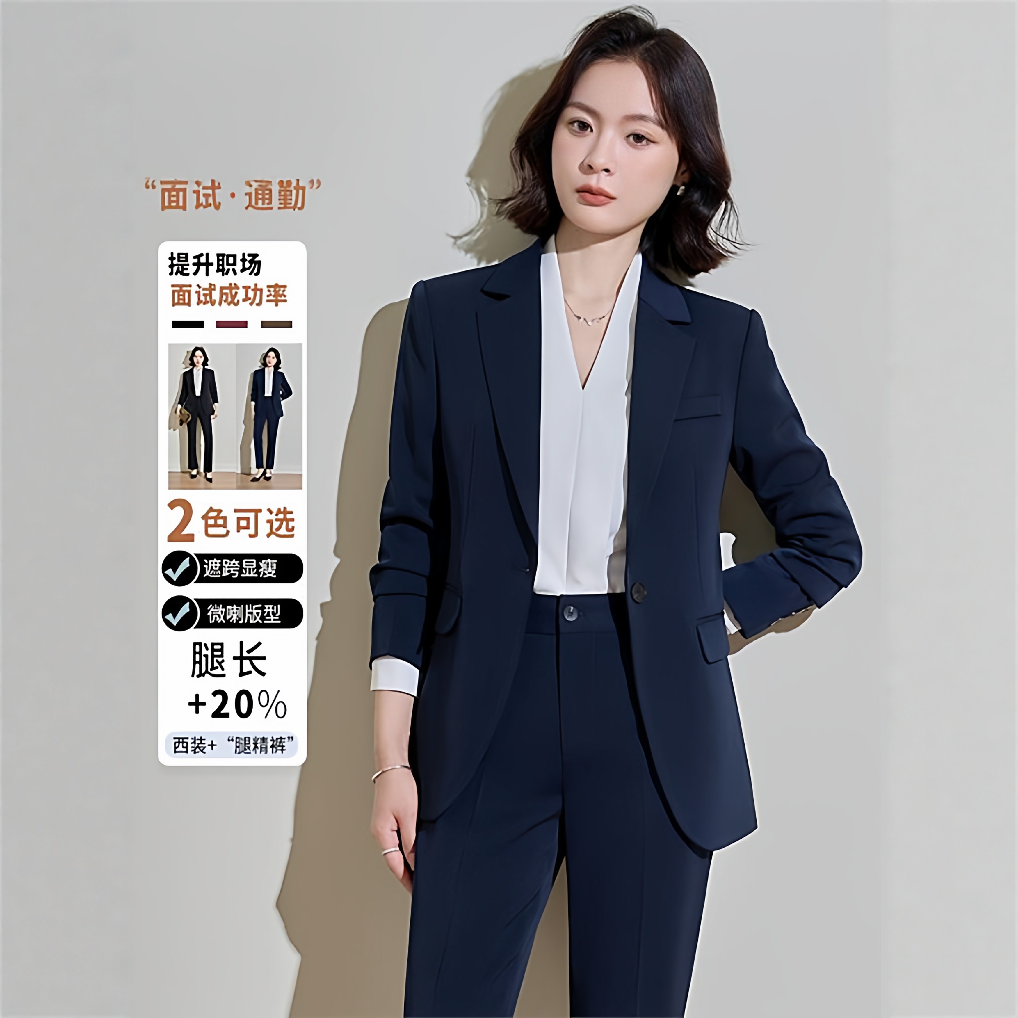 藏青色职业西装套装女正装小个子高级感职场前台女神气质通勤西服