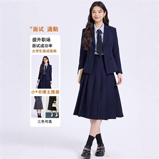 学院风西装套装春女士小个子通勤两件套大学生面试正装藏青色外套