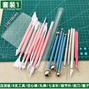 彩泥手办材料软陶泥丸棒压泥板diy石塑粘土 超轻黏土工具套装 包邮