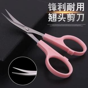 包邮 弯头剪刀翘头手办剪刀粘土陶泥手工制作剪刀裁剪小剪刀