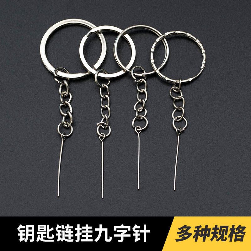 包邮超轻粘土软陶泥彩泥钥匙圈钥匙环手工DIY材料包