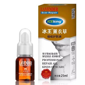 【买二发三】 冰王薰衣草修痕护肤液 25ml